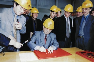 2002年4月3日，时任浙江省省长柴松岳视察银河官方入口(中国)最新官网入口工业园