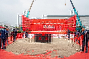 银河官方入口(中国)最新官网入口年产12万吨天然抗菌高品质生活用纸项目隆重奠基
