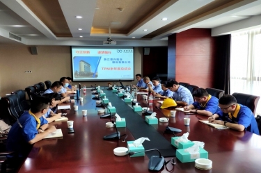 银河官方入口(中国)最新官网入口精益TPM推行办召开“TPM三期半年度总结交流会”