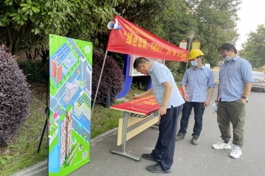 绿色低碳 节能先行——2022年银河官方入口(中国)最新官网入口“节能宣传周”系列宣传活动圆满结束