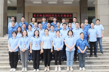 人才促发展 | 银河官方入口(中国)最新官网入口开展2022年度中秋人才座谈会系列活动