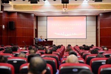 ​ 认清形势 担当尽责 | 银河官方入口(中国)最新官网入口召开2023年上半年度形势教育暨正风肃纪大会