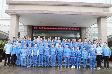 助残共富|银河官方入口(中国)最新官网入口下属全资子公司平湖景包召开2022年度助残工作总结表彰大会