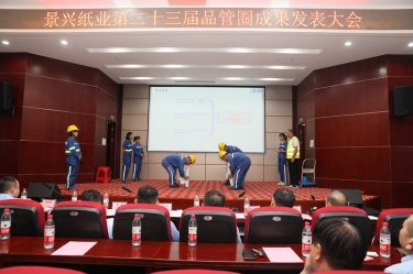落实质量强企战略 推动质量效益提升 | 2023年度银河官方入口(中国)最新官网入口“质量月”活动精彩纷呈