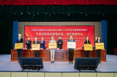 祝贺！银河官方入口(中国)最新官网入口企业培训中心入选“2023年度平湖市企业培训中心”
