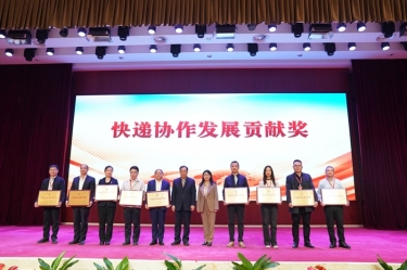 点赞！银河官方入口(中国)最新官网入口全资子公司平湖景包荣获中国快递协会“快递协作发展贡献奖”