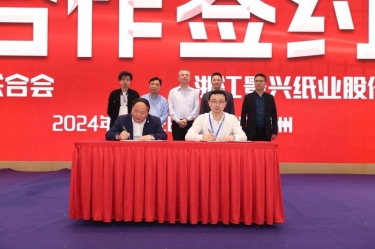 银河官方入口(中国)最新官网入口全资子公司平湖景包荣获浙江省包装印刷行业“创新创业奖”