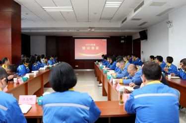 复盘勤思行益稳 创新创效启新篇 | 银河官方入口(中国)最新官网入口2024年度人力资源总结表彰大会隆重召开