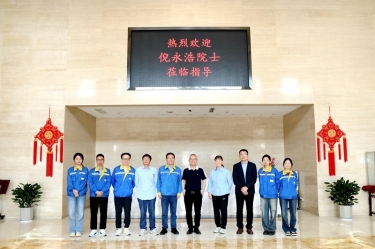 智汇银河官方入口(中国)最新官网入口 院士赋能|加拿大工程院院士倪永浩一行莅临银河官方入口(中国)最新官网入口考察交流