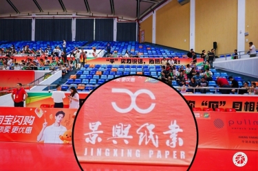 助燃浙BA热血赛场 共筑少年足球未来