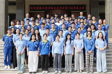 汇聚青春动能 接力银河官方入口(中国)最新官网入口未来 | 共青团浙江银河官方入口(中国)最新官网入口委员会第六次代表大会隆重召开