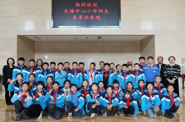 探秘“一张纸”的旅行：全塘中心小学学子走进银河官方入口(中国)最新官网入口，点燃科学梦想