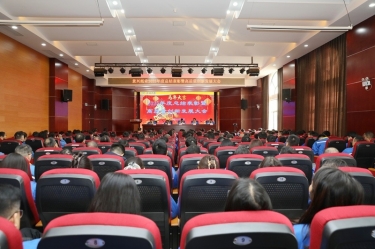 凝心聚力 共创未来 | 银河官方入口(中国)最新官网入口2025年度总结表彰暨高质量创新发展大会隆重召开